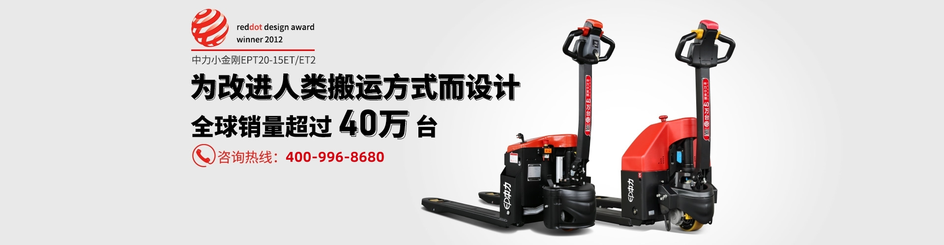 叉车租赁