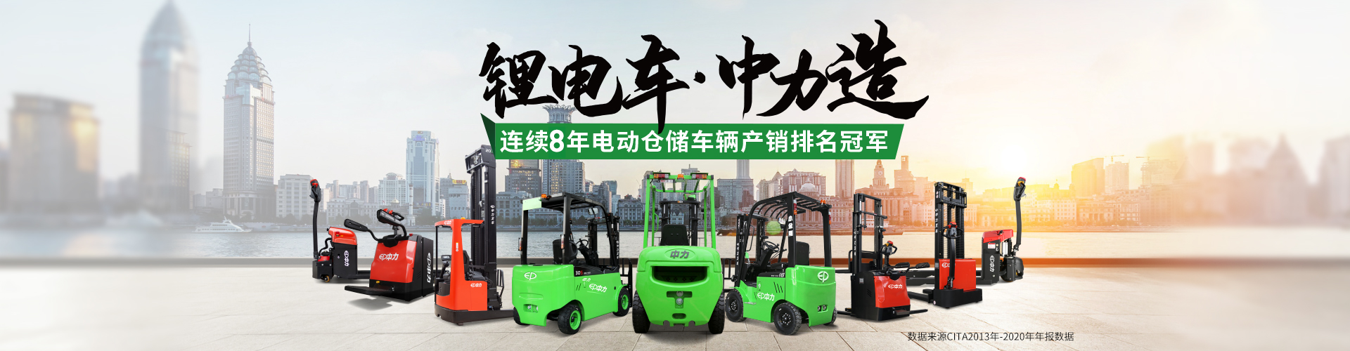 叉车价格